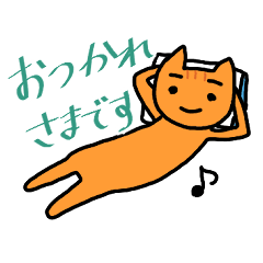 [LINEスタンプ] ペラペラした猫。