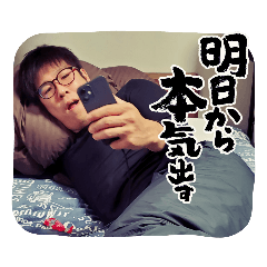 [LINEスタンプ] たっつんのちょっと使えそうなスタンプ
