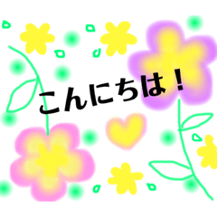 [LINEスタンプ] 毎日使える！見やすい丁寧語