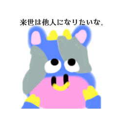 [LINEスタンプ] ほんわか煽りスタンプ