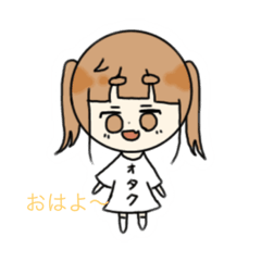 [LINEスタンプ] オタクちゃんなのです。