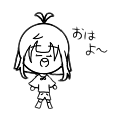 [LINEスタンプ] 私の日常なんだよな