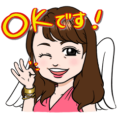 [LINEスタンプ] ペガサス恵美スタンプ