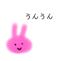 [LINEスタンプ] 話を聞いてあげるピンクのうさぎさん