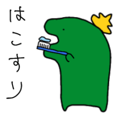 [LINEスタンプ] たまぞーぉ