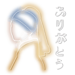 [LINEスタンプ] ネオン de ゆる名画