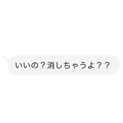 [LINEスタンプ] 会話じゃ会話じゃー