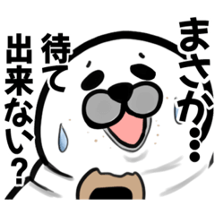 [LINEスタンプ] ゴロゴロアザラシの五郎くん