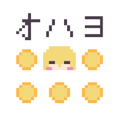 [LINEスタンプ] ましゅの挨拶スタンプ