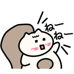 [LINEスタンプ] ふとリスぎたりす。④