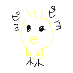 [LINEスタンプ] ぴよこのぴよまる増量版