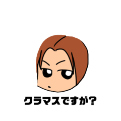 [LINEスタンプ] いちぞくにゃん