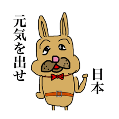 [LINEスタンプ] GODRIKUスタンプ コンプリート