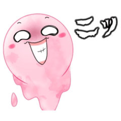 [LINEスタンプ] またまた溶けるぜ！アイスの亡霊。