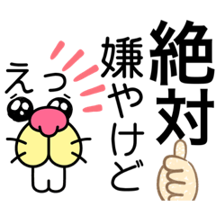 [LINEスタンプ] ☆カピの反応☆