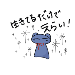 [LINEスタンプ] かわいいくまのねいろさん