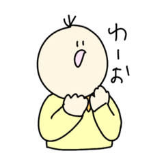 [LINEスタンプ] アイアムおくらくん