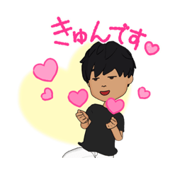 [LINEスタンプ] えくぼたかやす
