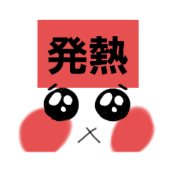 [LINEスタンプ] ピンポン倶楽部11