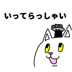 [LINEスタンプ] しーしゃねこ4