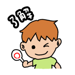 [LINEスタンプ] 毎日使えるボクちゃんスタンプ