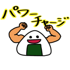 [LINEスタンプ] こんめちは！！おこめちゃん 動くサマー！