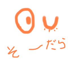 [LINEスタンプ] ちょっと静岡2