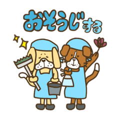 [LINEスタンプ] ビーグル犬ベルラナちゃんの日常スタンプ1