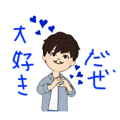 [LINEスタンプ] 父生活