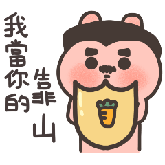 [LINEスタンプ] うさぎうさぎ (Dad's Rogue Daily)