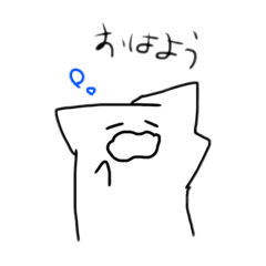 [LINEスタンプ] にゃおみの気持ちパート2