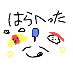 [LINEスタンプ] へたっぴなお顔