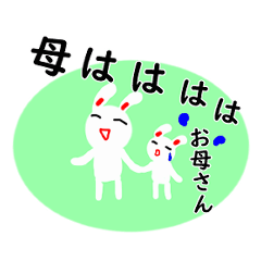 [LINEスタンプ] 動くダジャレスタンプ