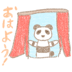 [LINEスタンプ] 可愛いゆるふわ動物