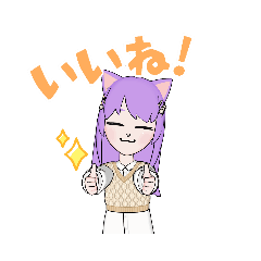 [LINEスタンプ] ほんわかスタンプにゃんにゃん