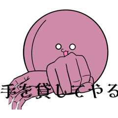 [LINEスタンプ] ももらしき生物