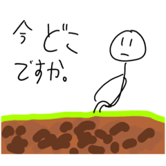 [LINEスタンプ] いとまめいつめ