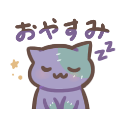 [LINEスタンプ] 色んなねこさん