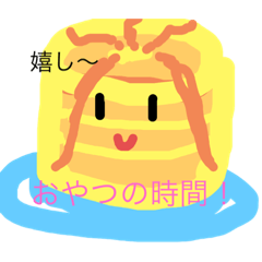 [LINEスタンプ] しゃべる謎の食べ物