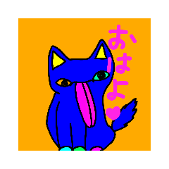 [LINEスタンプ] イロアソビネコ 日常