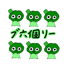 [LINEスタンプ] ことみやさいすたんぷ4