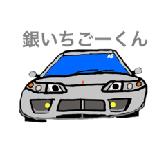 [LINEスタンプ] 敬語じゃない車スタンプ