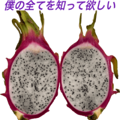 [LINEスタンプ] ナルシな食べ物