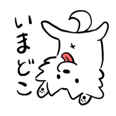 [LINEスタンプ] おちゃらけ犬しろ