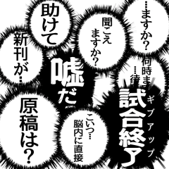 [LINEスタンプ] ふきだし同人誌限界オタク[静止画]