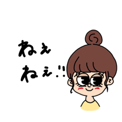 [LINEスタンプ] 推．