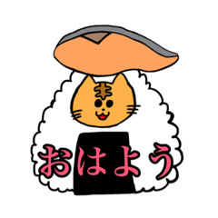 [LINEスタンプ] おにぎりねこ みゆちゃんねるオリキャラ