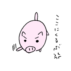 [LINEスタンプ] ぶたのぶうちゃん（カキオ編）