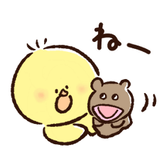 [LINEスタンプ] 相槌ぴよぴよぴぴー