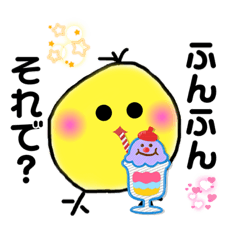 [LINEスタンプ] ヒヨコのハナコさん